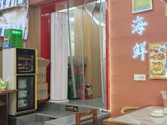 -老地方啤酒屋·海鲜青岛菜大排档(台东步行街店)