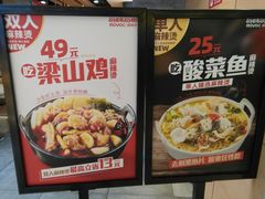 -每味每客·重庆麻辣烫(国泰店)