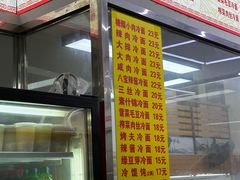 菜单-玉华饮食店(茅台路店)