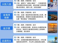 -幸福门