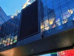 -大悦城(沈阳中街店)