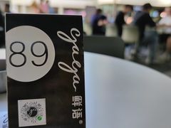 -gaga(深圳福田星河COCO Park店)