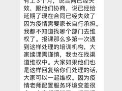 -星动计划儿童运动馆(闵行乐虹坊店)