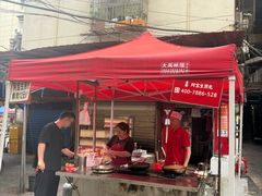 -阿宝生煎包(万松园总店)
