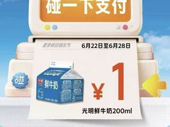 -农工商超市(金沙江路店)