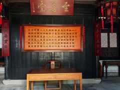 -王阳明故居