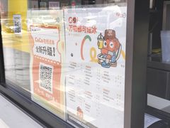 -CoCo都可(凌水店)