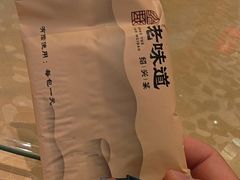 -绍兴老味道·非遗门店(银泰城店)