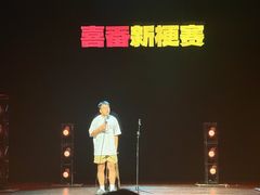 -北京喜剧院