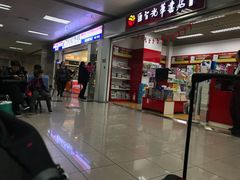 -哈尔滨太平国际机场