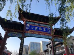 -草包包子铺(宽厚里店)