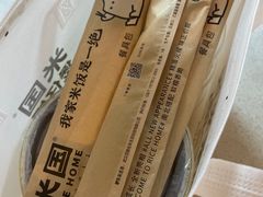 -米国现煲煲仔饭(塔子湖店)