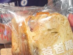 -爸爸糖吐司面包(悠唐购物中心店)