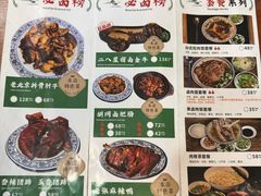 -菊儿人家·北京胡同菜(南锣鼓巷店)