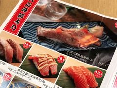 -沼津港渔市(宏伊国际广场店)