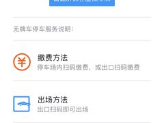 -奕欧来上海购物村停车场
