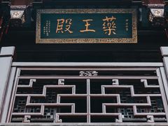 -上海白云观