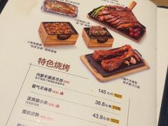 -木屋烧烤(岗顶二店)
