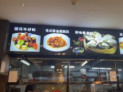 -蚝美人·生蚝海鲜烧烤(茶花园店)