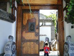 门面-慢丽江·云南野生菌土鸡锅(西山店)