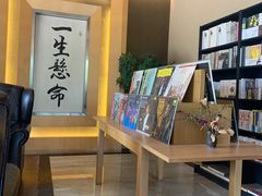 -自由之丘