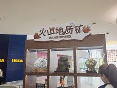 -武汉荟聚