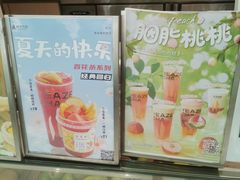 -叶子与茶(苏宁广场店)