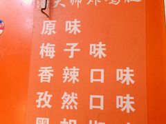 -潘大师炸鸡腿(莱蒙店)