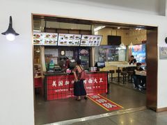 门面-李先生牛肉面·米饭套餐