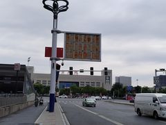 -合肥火车站(地铁站)