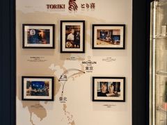 -鳥喜Toriki怀石烧鸟料理