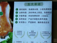 -紫光园·烤鸭(首经贸店)