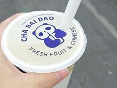 -茶百道(中医大省医院店)