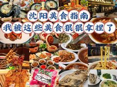 -长顺参鸡汤店(西塔总店)