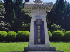 -秦始皇帝陵博物院-丽山园