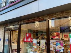 -金凤成祥(西罗园店)