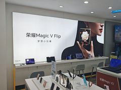 -荣耀授权专卖店(黄浦浙江中路店)