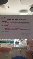 -养月堂中医养生月子会所(中心妇产店)