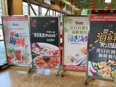 -崖口红树林海鲜餐厅