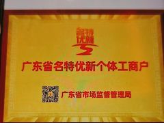 -半岛太子酒家(海港城店)