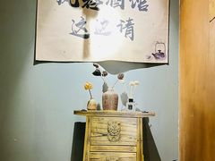 -檐下风铃酒馆