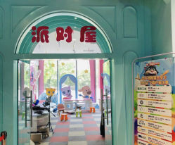 -汤姆猫亲子乐园(保利Mall店)