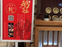 -鹅冠港式茶餐厅(来福士店)