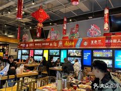 -泰山王老三串旗舰店(万达店)