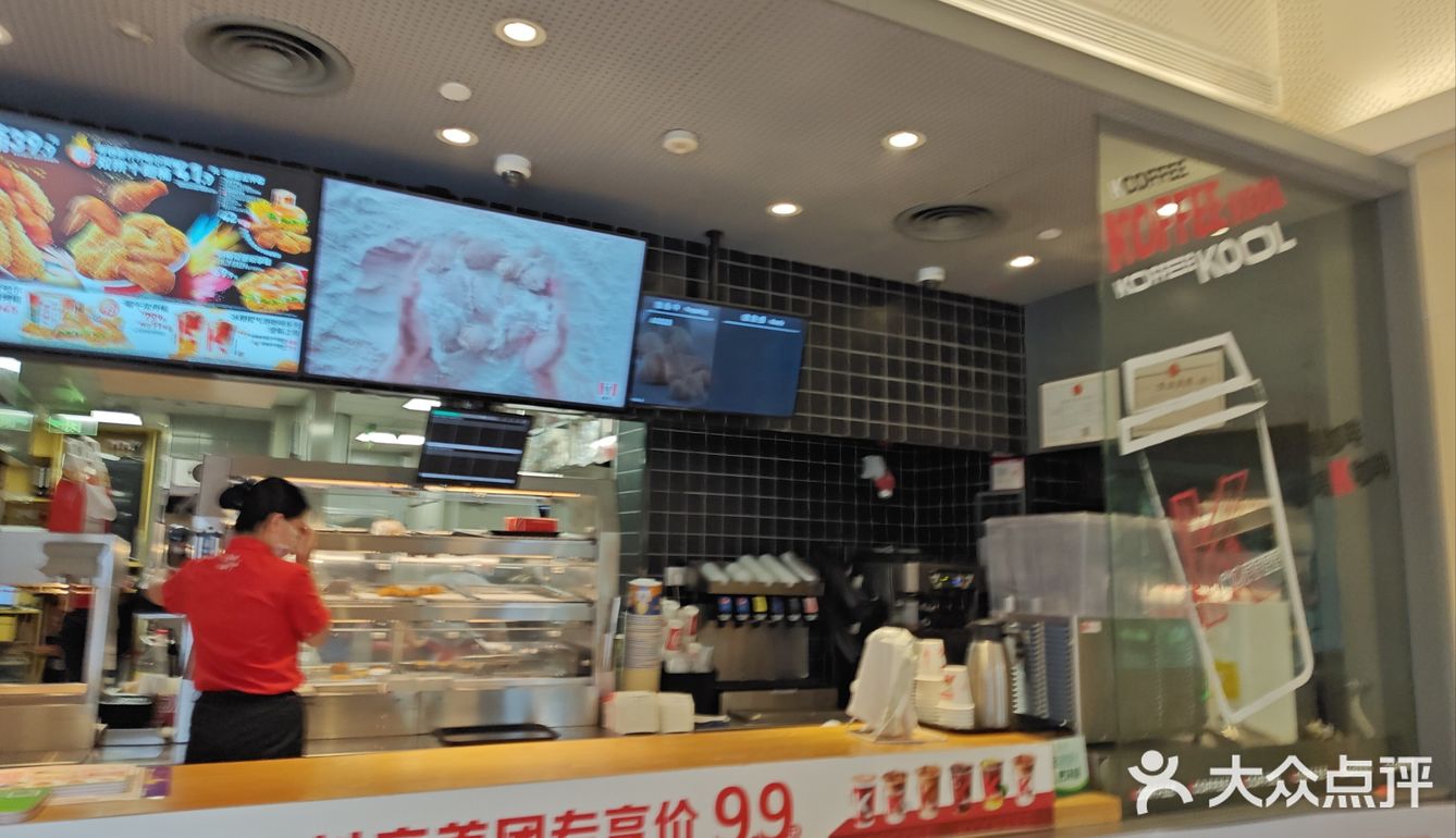 肯德基洋湖湿地公园店真的值得称赞