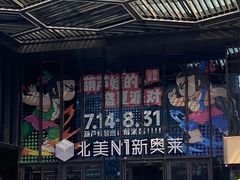 -瑞幸咖啡(北美N1购物中心店)