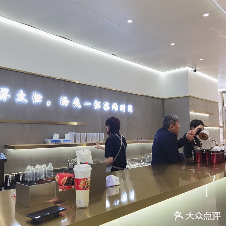 一家喝了不怕胖的奶茶店[调皮]