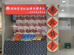 -韩麦大冷面(桂花街直营店)