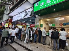 -马记清真肺片(玉林中横巷)