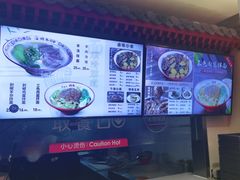-武圣羊汤·西北面(安德路店)